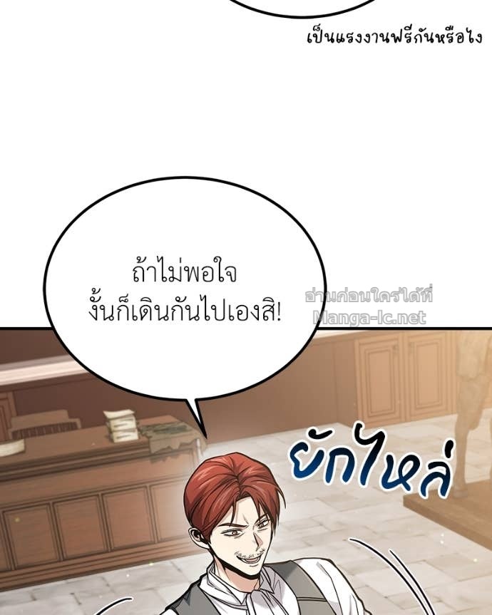 Doujin-Lc- อ่าน โดจิน มังฮวา เกาหลี ญี่ปุ่น จีน แปลไทย ฮีลเลอร์กำมะลอ ตอนที่ 1 2 3 4 5 6 7 8 9 10 11 12 13 14 ฟรี ไม่มีโฆษณา อ่าน โดจิน Manhwa เกาหลี ญี่ปุ่น จีน เรามีครบ คัดมาให้เน้นๆ โดจิน 18+ รับประกันความฟินโดย Doujin Lc
