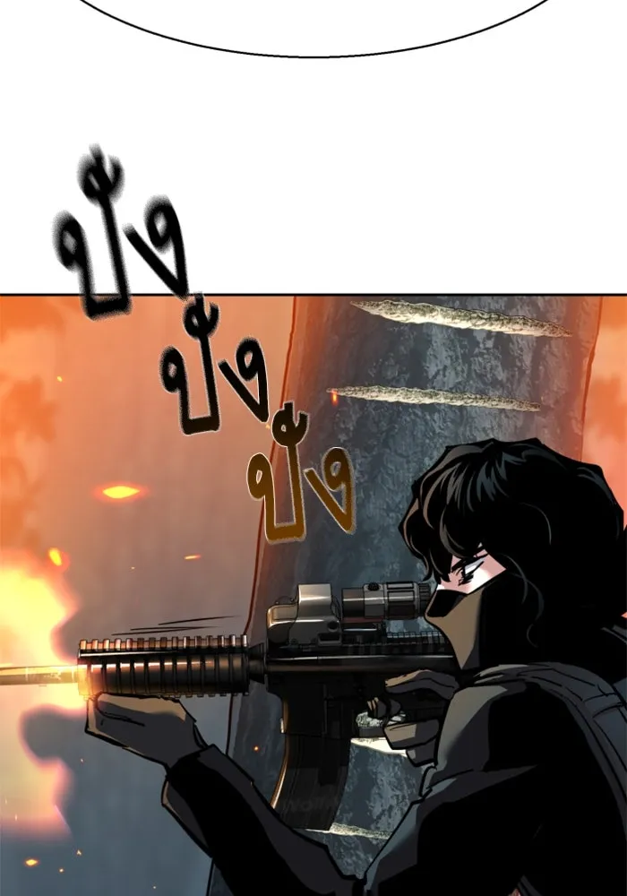 พี่ชายสายบอดี้การ์ด ตอนที่ 248 รูปที่ 37