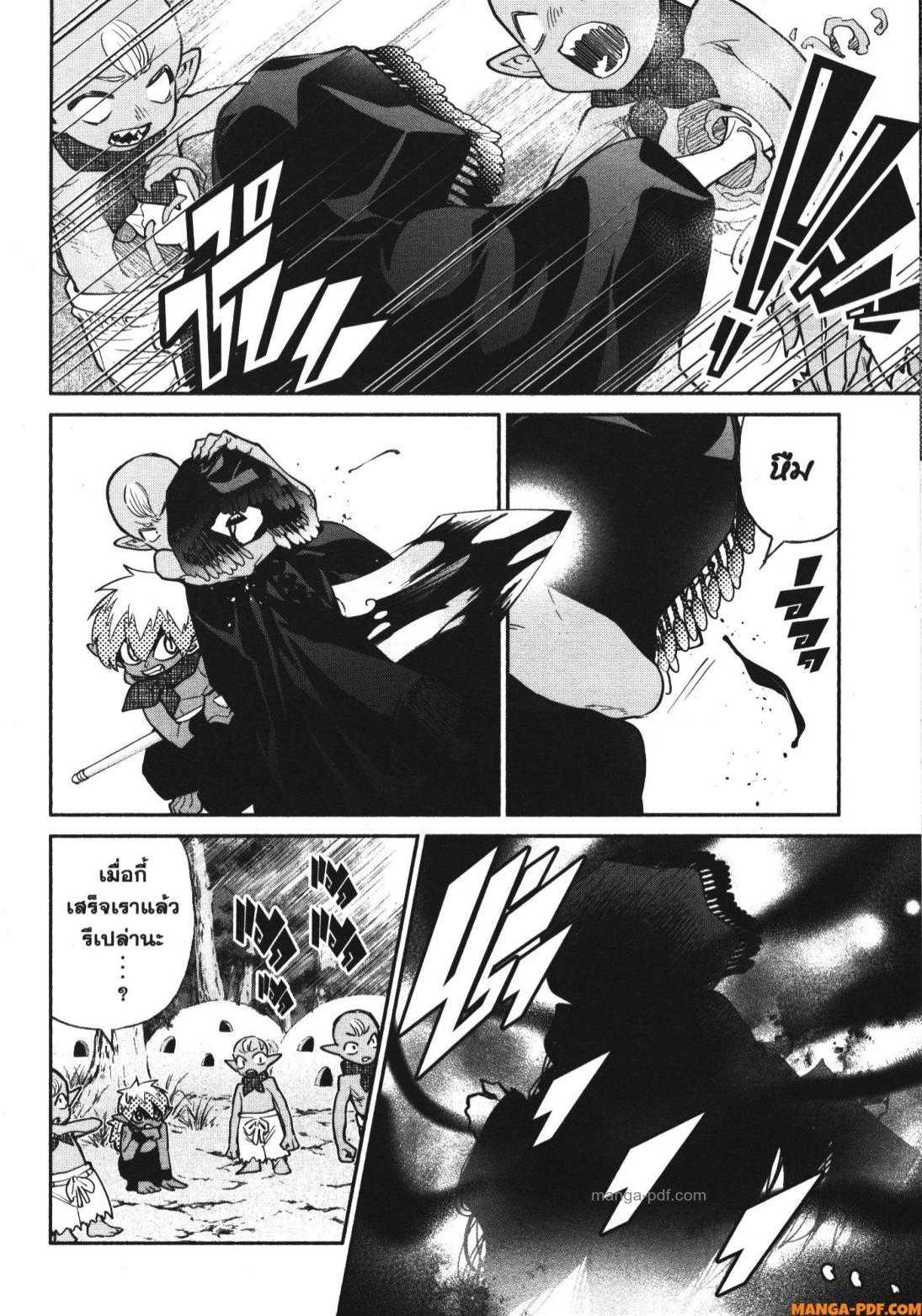 Manga-lc-com อ่านมังงะ อ่านการ์ตูน ออนไลน์ ฟรี Shokei Sareta Kenja wa Lich ni Tensei Shite Shinryaku Sensou wo Hajimeru ตอนที่ 1 2 3 4 5 6 7 8 9 10 11 12 13 14 ฟรี ไม่มีโฆษณา Manga-lc - อ่าน มังงะ อ่าน การ์ตูน ออนไลน์ อ่านมังงะ ฟรี