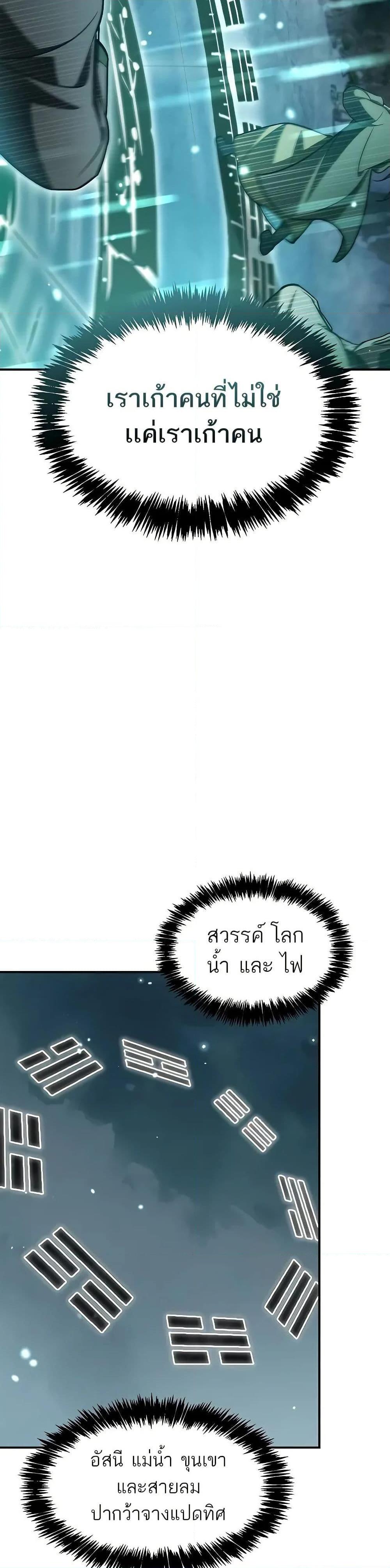 Manga-lc-com อ่านมังงะ อ่านการ์ตูน ออนไลน์ ฟรี Heavenly Grand Archive’s Young Master ตอนที่ 1 2 3 4 5 6 7 8 9 10 11 12 13 14 ฟรี ไม่มีโฆษณา Manga-lc - อ่าน มังงะ อ่าน การ์ตูน ออนไลน์ อ่านมังงะ ฟรี