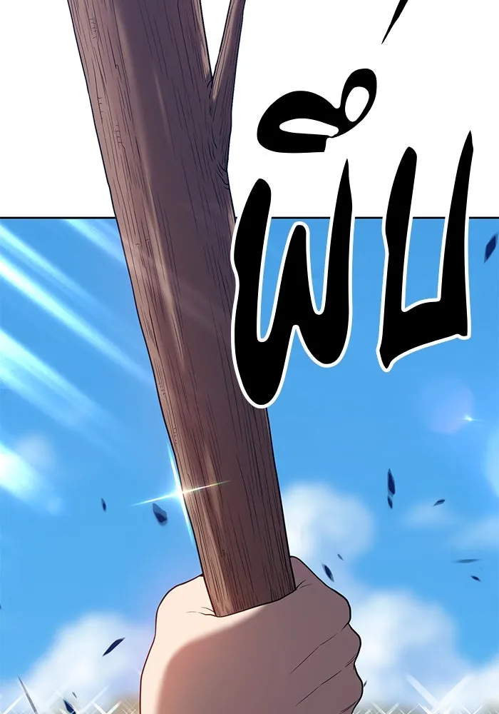 +99 ท่อนไม้พร้อมบวก ตอนที่ 29 รูปที่ 49