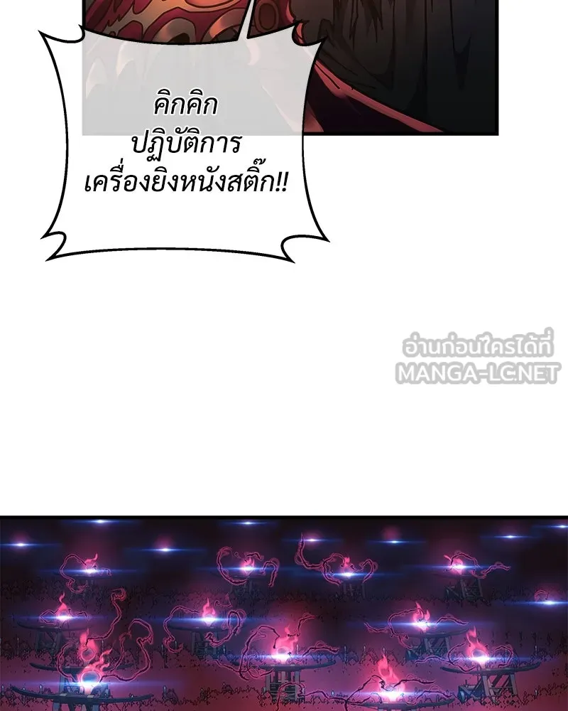 สัปดาห์นี้งดอัปตอนใหม่ ตอนที่ 12 รูปที่ 90