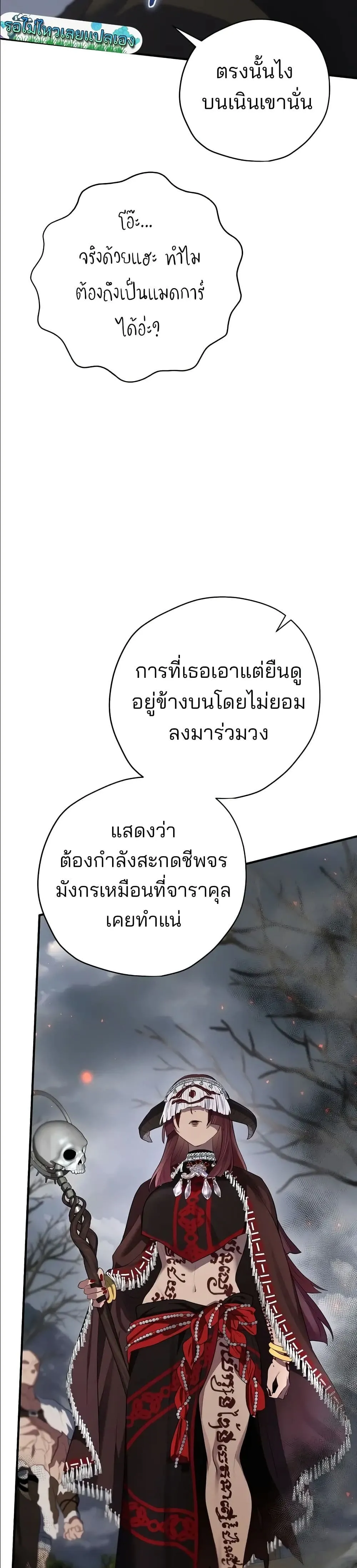 Manga-lc-com อ่านมังงะ อ่านการ์ตูน ออนไลน์ ฟรี Ending Maker ตอนที่ 1 2 3 4 5 6 7 8 9 10 11 12 13 14 ฟรี ไม่มีโฆษณา Manga-lc - อ่าน มังงะ อ่าน การ์ตูน ออนไลน์ อ่านมังงะ ฟรี