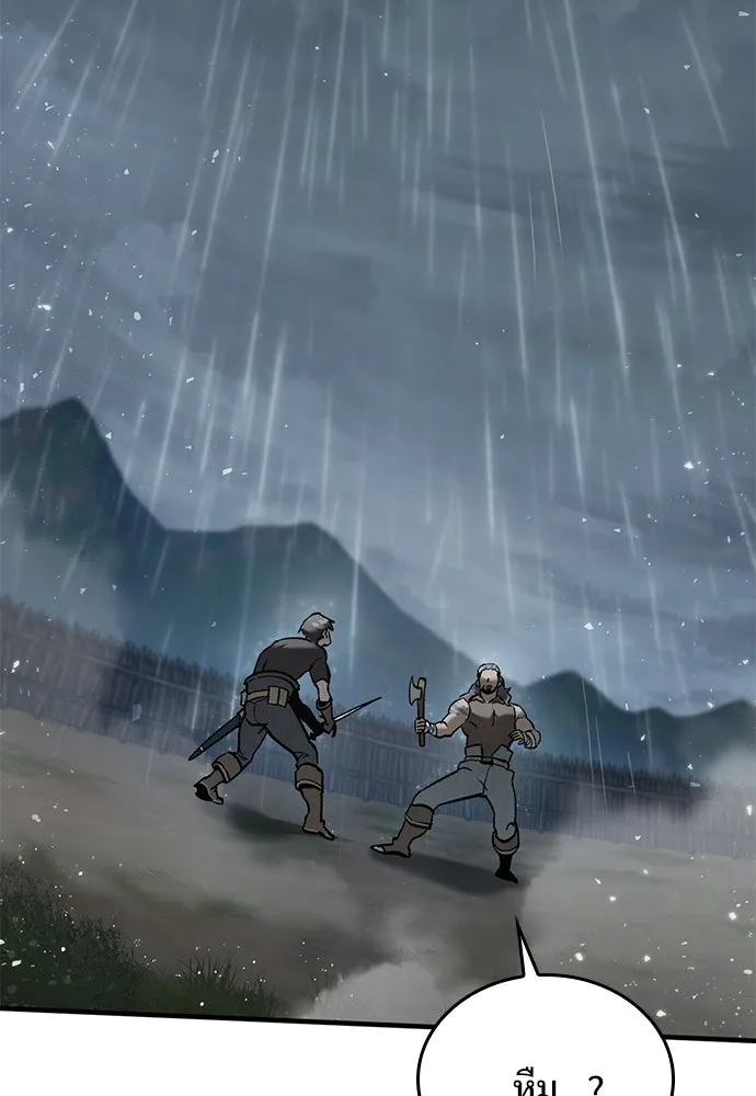 อัศวินวันเดียว ตอนที่ 9 รูปที่ 140