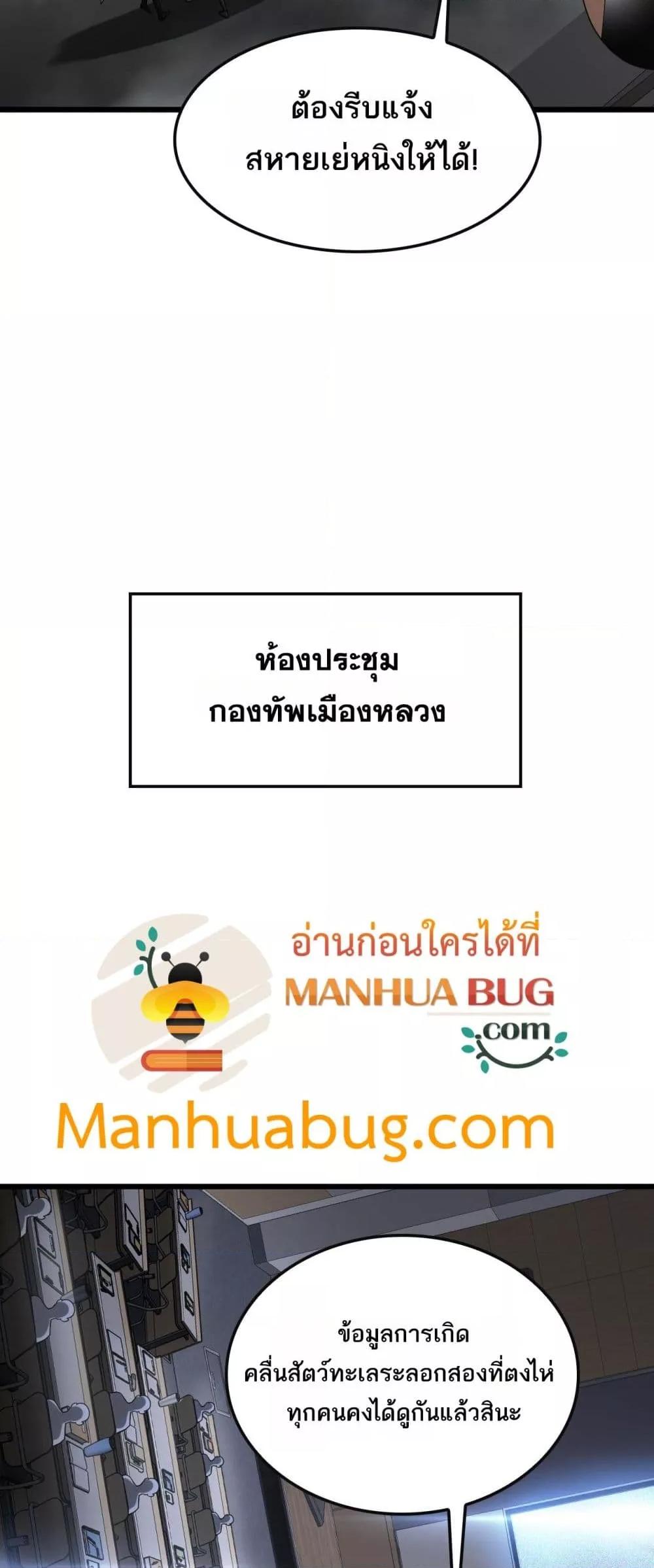 Manga-lc-com อ่านมังงะ อ่านการ์ตูน ออนไลน์ ฟรี DoomsdaySword ตอนที่ 1 2 3 4 5 6 7 8 9 10 11 12 13 14 ฟรี ไม่มีโฆษณา Manga-lc - อ่าน มังงะ อ่าน การ์ตูน ออนไลน์ อ่านมังงะ ฟรี