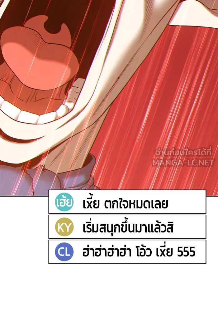 +99 ท่อนไม้พร้อมบวก ตอนที่ 15 รูปที่ 42
