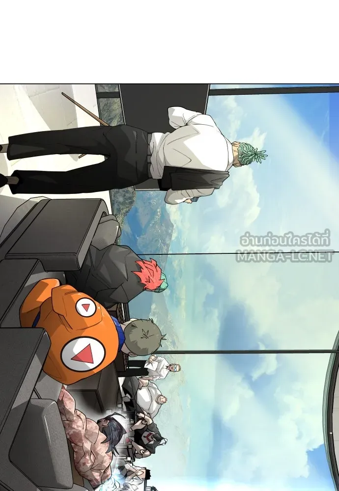 ยุคแห่งยอดมนุษย์ ตอนที่ 95 รูปที่ 144