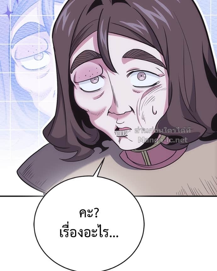 Doujin-Lc- อ่าน โดจิน มังฮวา เกาหลี ญี่ปุ่น จีน แปลไทย ฮีลเลอร์กำมะลอ ตอนที่ 1 2 3 4 5 6 7 8 9 10 11 12 13 14 ฟรี ไม่มีโฆษณา อ่าน โดจิน Manhwa เกาหลี ญี่ปุ่น จีน เรามีครบ คัดมาให้เน้นๆ โดจิน 18+ รับประกันความฟินโดย Doujin Lc