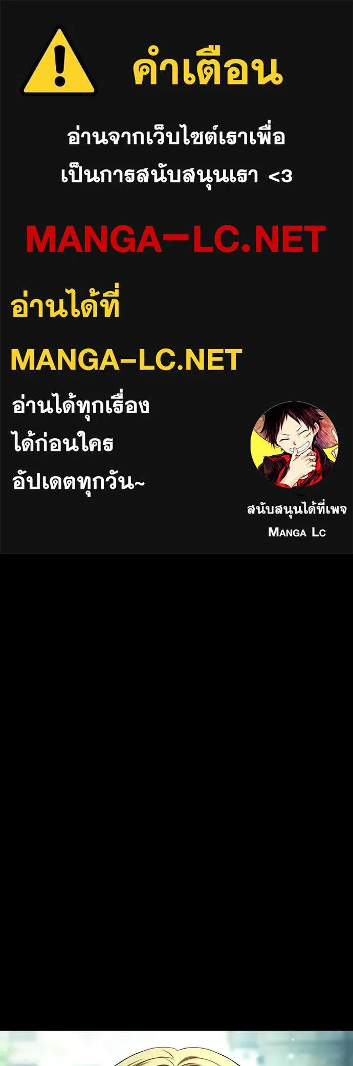 คูเซรา ตอนที่ 37 รูปที่ 1