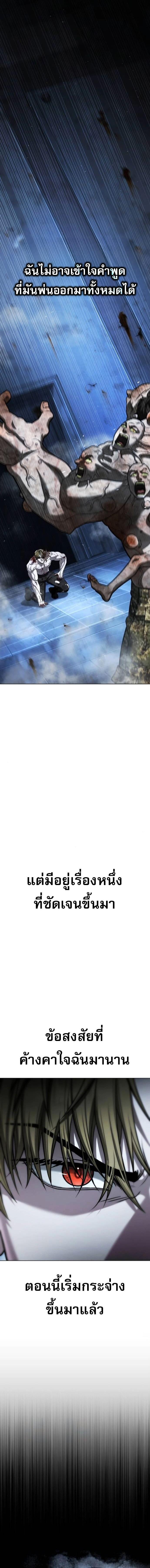 Manga-lc-com อ่านมังงะ อ่านการ์ตูน ออนไลน์ ฟรี Zombie papa ตอนที่ 1 2 3 4 5 6 7 8 9 10 11 12 13 14 ฟรี ไม่มีโฆษณา Manga-lc - อ่าน มังงะ อ่าน การ์ตูน ออนไลน์ อ่านมังงะ ฟรี