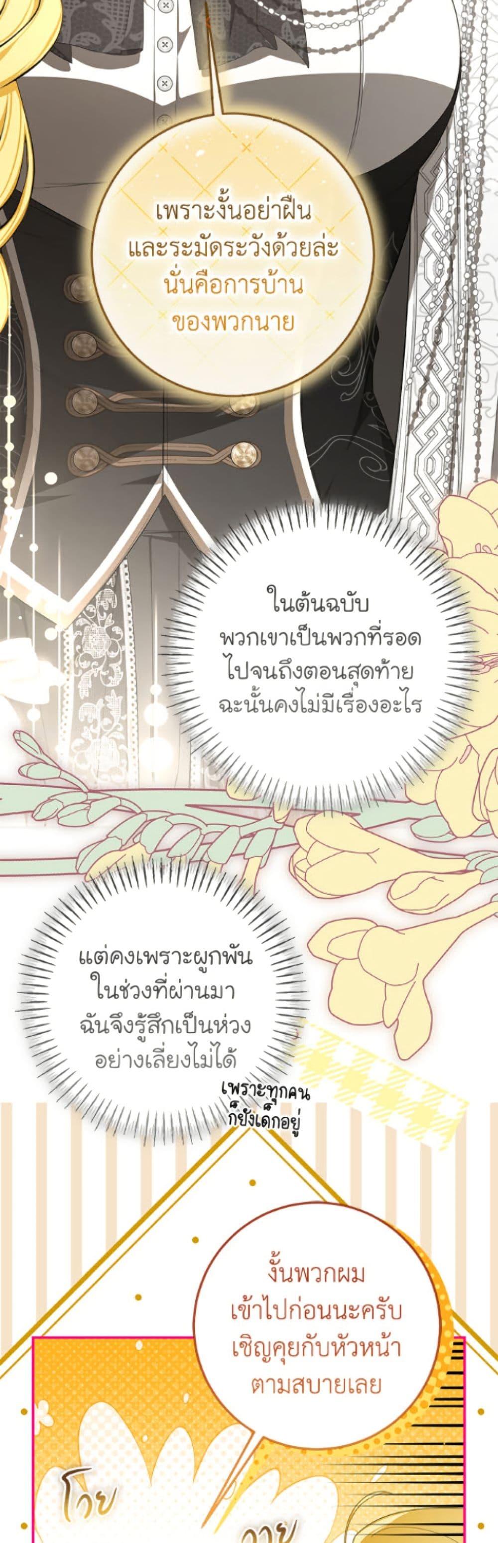 Manga-lc-com อ่านมังงะ อ่านการ์ตูน ออนไลน์ ฟรี I’ve Become the Devil’s Master ตอนที่ 1 2 3 4 5 6 7 8 9 10 11 12 13 14 ฟรี ไม่มีโฆษณา Manga-lc - อ่าน มังงะ อ่าน การ์ตูน ออนไลน์ อ่านมังงะ ฟรี