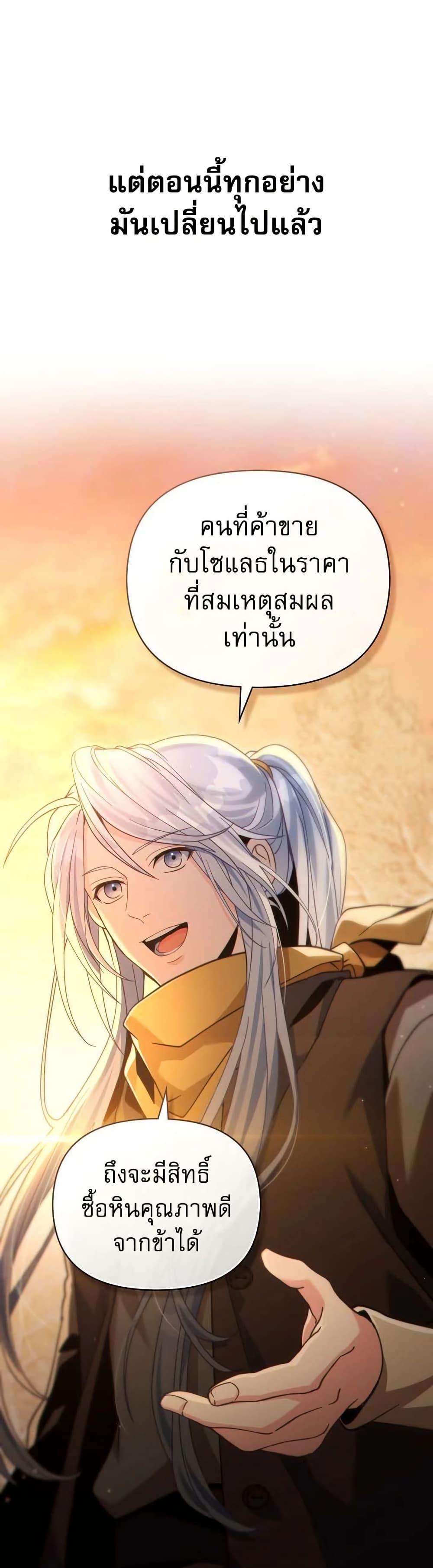 Manga-lc-com อ่านมังงะ อ่านการ์ตูน ออนไลน์ ฟรี I Can See Your Stats! ตอนที่ 1 2 3 4 5 6 7 8 9 10 11 12 13 14 ฟรี ไม่มีโฆษณา Manga-lc - อ่าน มังงะ อ่าน การ์ตูน ออนไลน์ อ่านมังงะ ฟรี