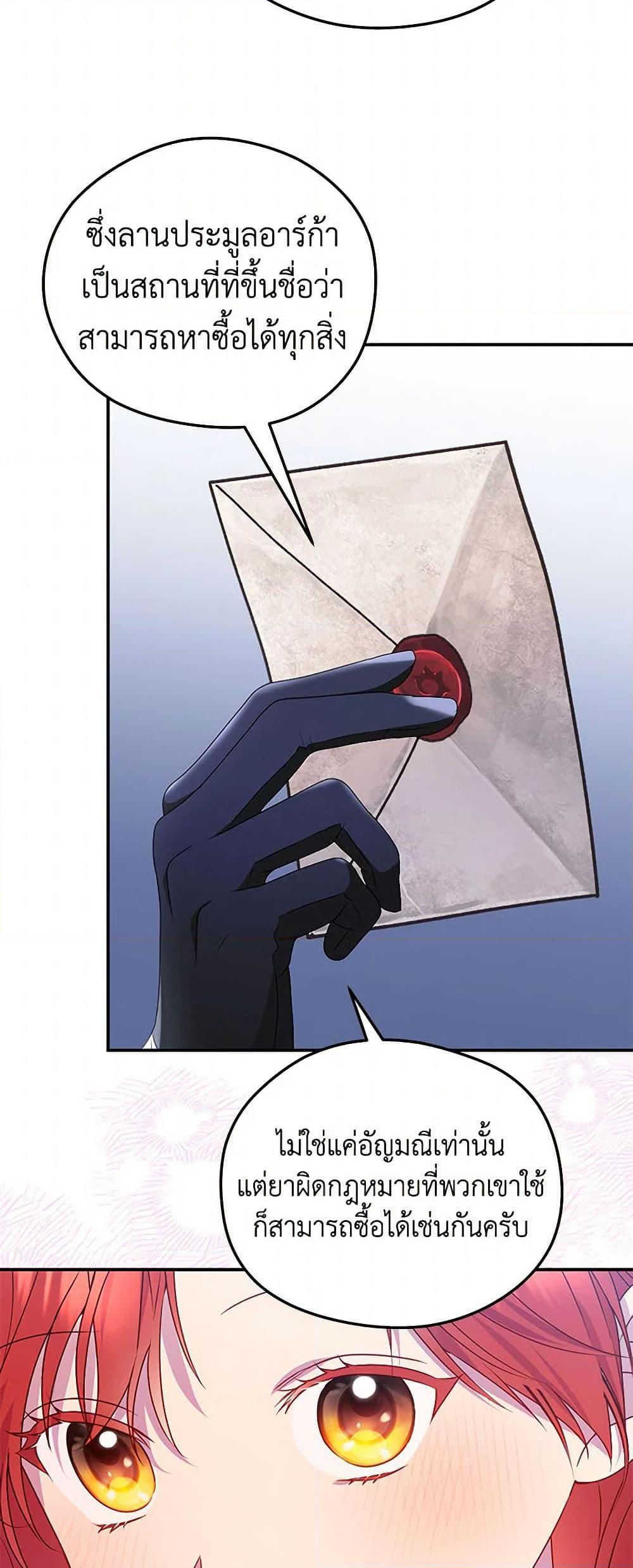 Manga-lc-com อ่านมังงะ อ่านการ์ตูน ออนไลน์ ฟรี The Villainess Captured the Grand Duke ตอนที่ 1 2 3 4 5 6 7 8 9 10 11 12 13 14 ฟรี ไม่มีโฆษณา Manga-lc - อ่าน มังงะ อ่าน การ์ตูน ออนไลน์ อ่านมังงะ ฟรี