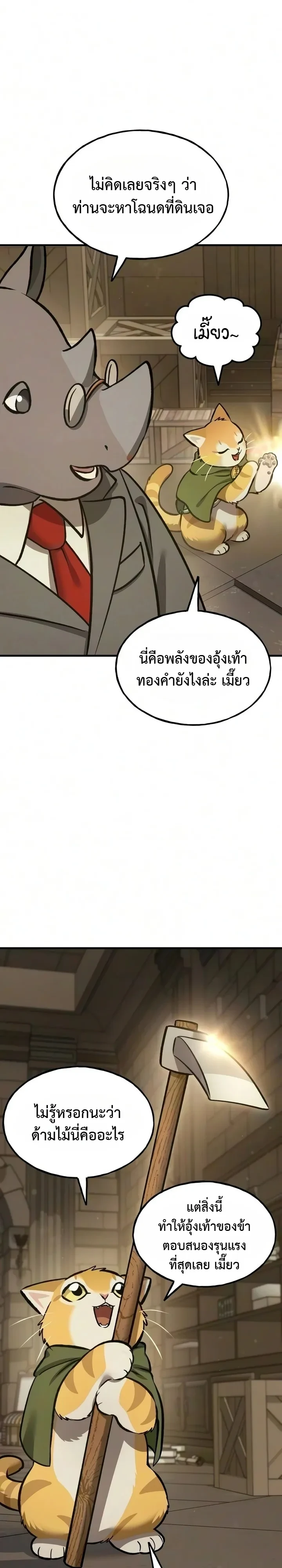 Manga-lc-com อ่านมังงะ อ่านการ์ตูน ออนไลน์ ฟรี Solo Farming In The Tower ตอนที่ 1 2 3 4 5 6 7 8 9 10 11 12 13 14 ฟรี ไม่มีโฆษณา Manga-lc - อ่าน มังงะ อ่าน การ์ตูน ออนไลน์ อ่านมังงะ ฟรี