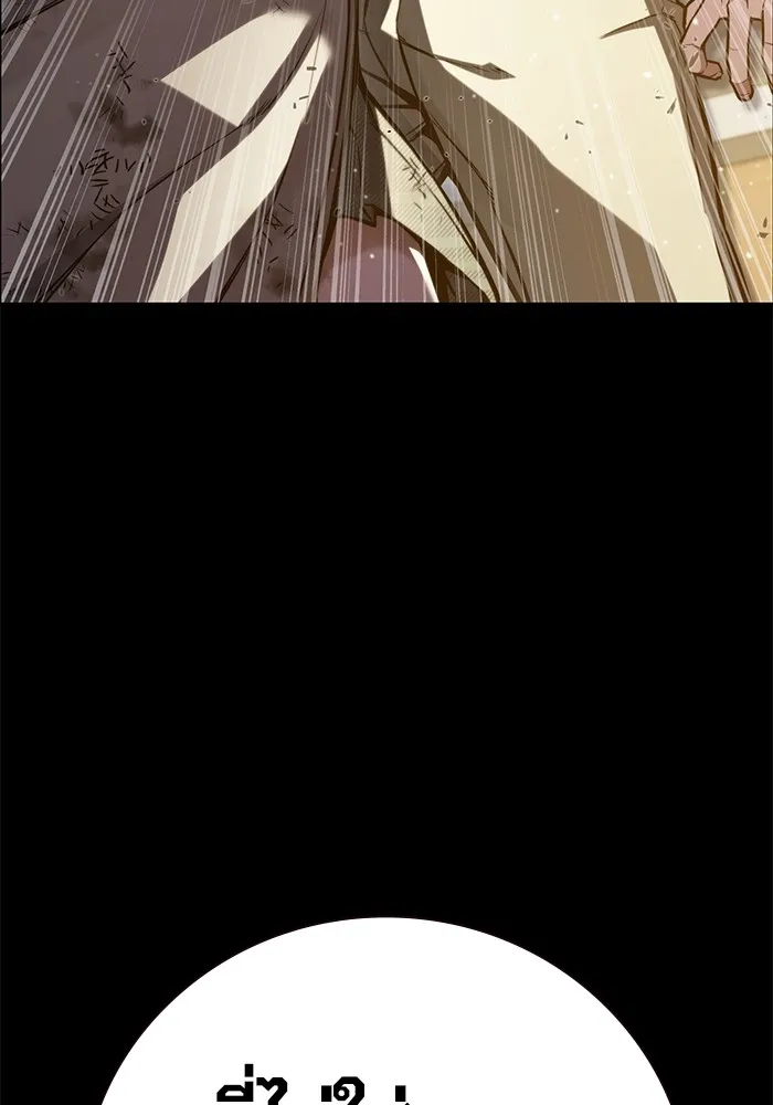 เยาวชนคนคุก ตอนที่ 1 รูปที่ 127