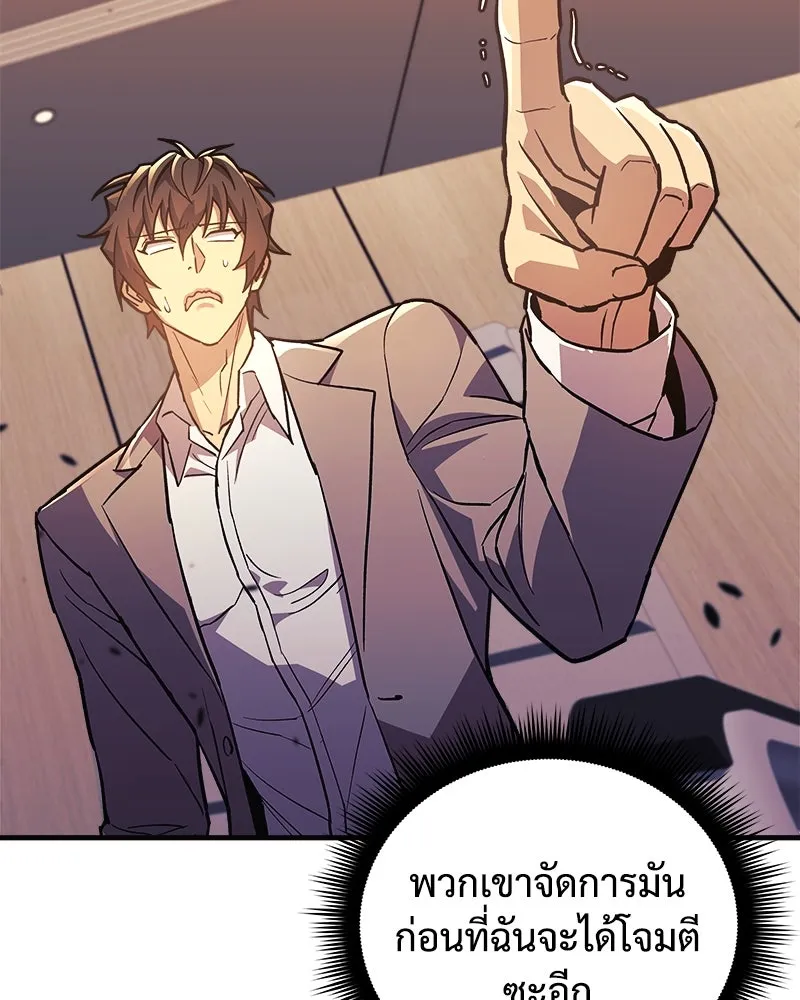 สัปดาห์นี้งดอัปตอนใหม่ ตอนที่ 59 รูปที่ 127