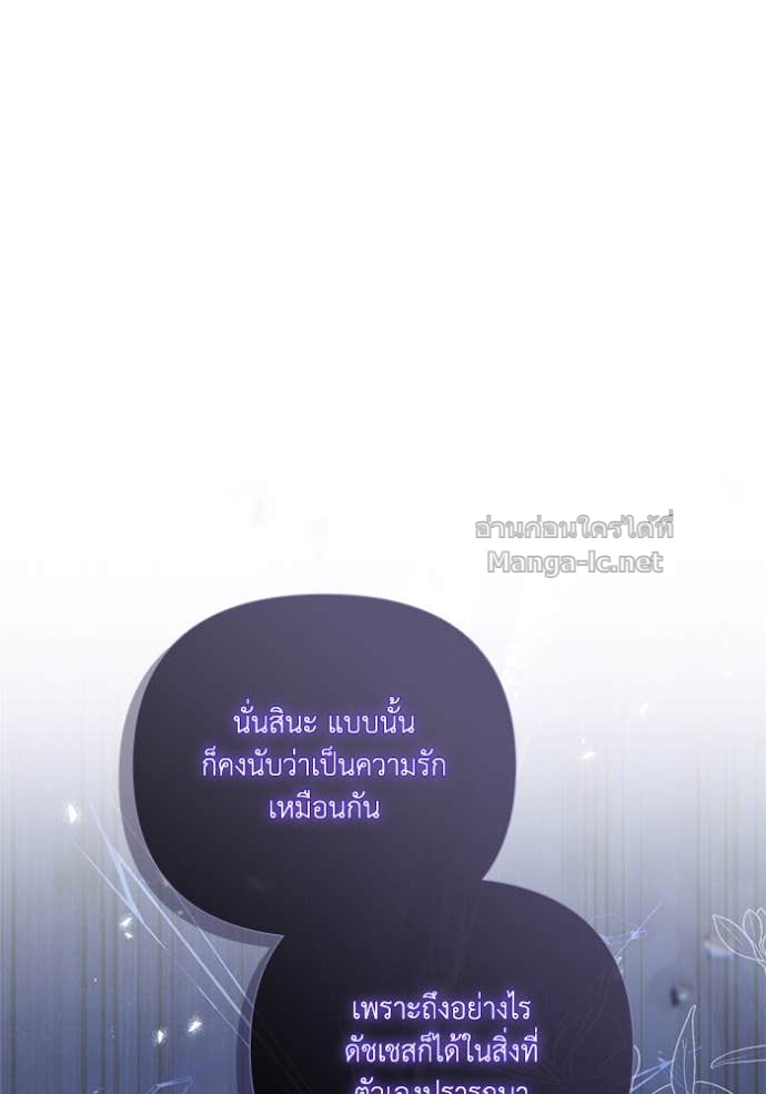 Doujin-Lc- อ่าน โดจิน มังฮวา เกาหลี ญี่ปุ่น จีน แปลไทย คิดว่าการบิดเบือนต้นฉบับ มันทำได้ง่าย ๆ หรือไง ตอนที่ 1 2 3 4 5 6 7 8 9 10 11 12 13 14 ฟรี ไม่มีโฆษณา อ่าน โดจิน Manhwa เกาหลี ญี่ปุ่น จีน เรามีครบ คัดมาให้เน้นๆ โดจิน 18+ รับประกันความฟินโดย Doujin Lc