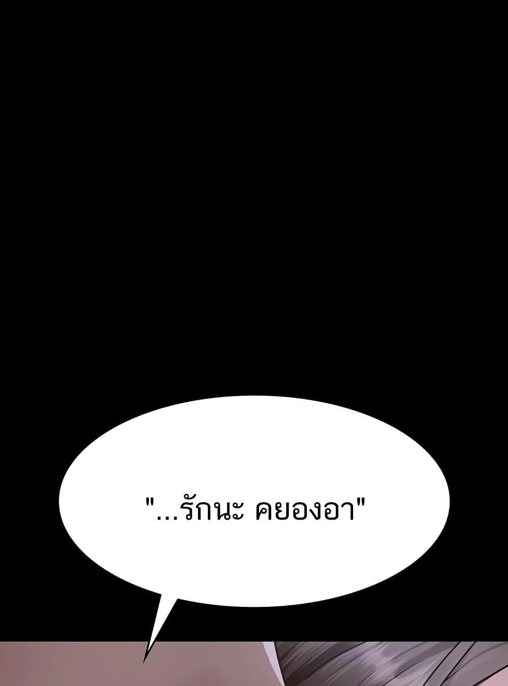 Doujin-Lc- อ่าน โดจิน มังฮวา เกาหลี ญี่ปุ่น จีน แปลไทย Night Hospital ตอนที่ 1 2 3 4 5 6 7 8 9 10 11 12 13 14 ฟรี ไม่มีโฆษณา อ่าน โดจิน Manhwa เกาหลี ญี่ปุ่น จีน เรามีครบ คัดมาให้เน้นๆ โดจิน 18+ รับประกันความฟินโดย  Doujin Lc