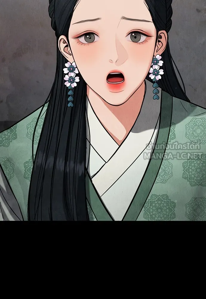 ความลับของสาวร่างทรง ตอนที่ 2 รูปที่ 228