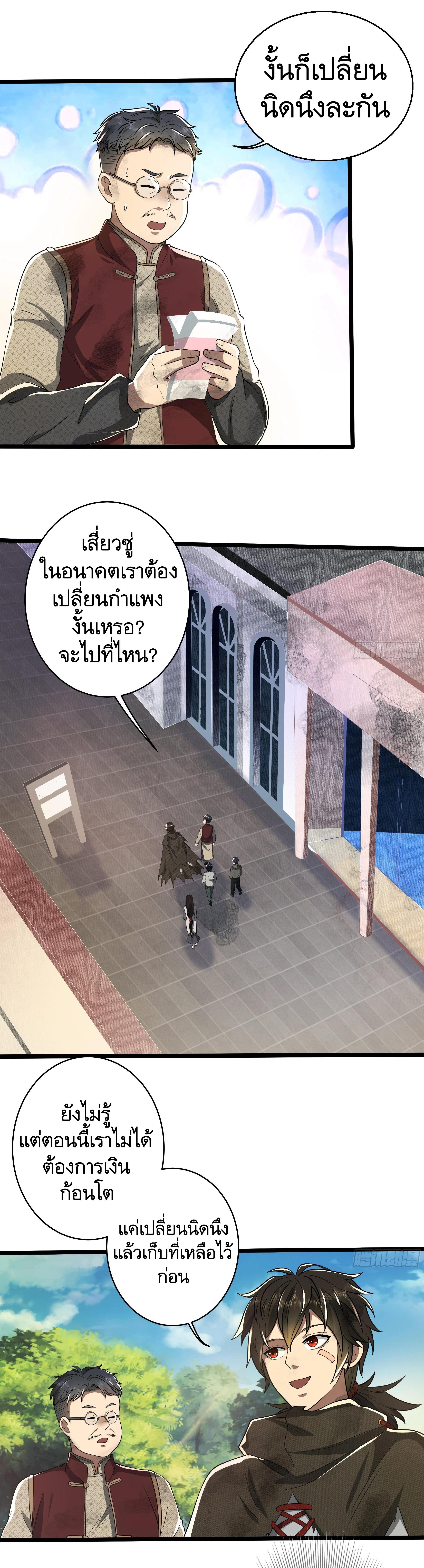 Manga-lc-com อ่านมังงะ อ่านการ์ตูน ออนไลน์ ฟรี The First Order ตอนที่ 1 2 3 4 5 6 7 8 9 10 11 12 13 14 ฟรี ไม่มีโฆษณา Manga-lc - อ่าน มังงะ อ่าน การ์ตูน ออนไลน์ อ่านมังงะ ฟรี