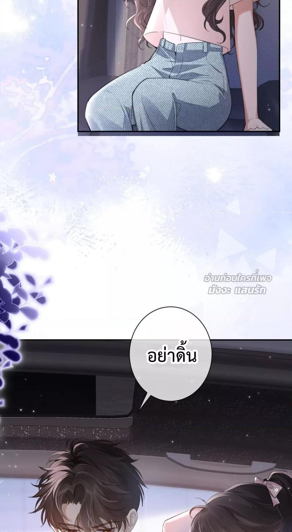 Manga-lc-com อ่านมังงะ อ่านการ์ตูน ออนไลน์ ฟรี ParanoidCEO,P ตอนที่ 1 2 3 4 5 6 7 8 9 10 11 12 13 14 ฟรี ไม่มีโฆษณา Manga-lc - อ่าน มังงะ อ่าน การ์ตูน ออนไลน์ อ่านมังงะ ฟรี