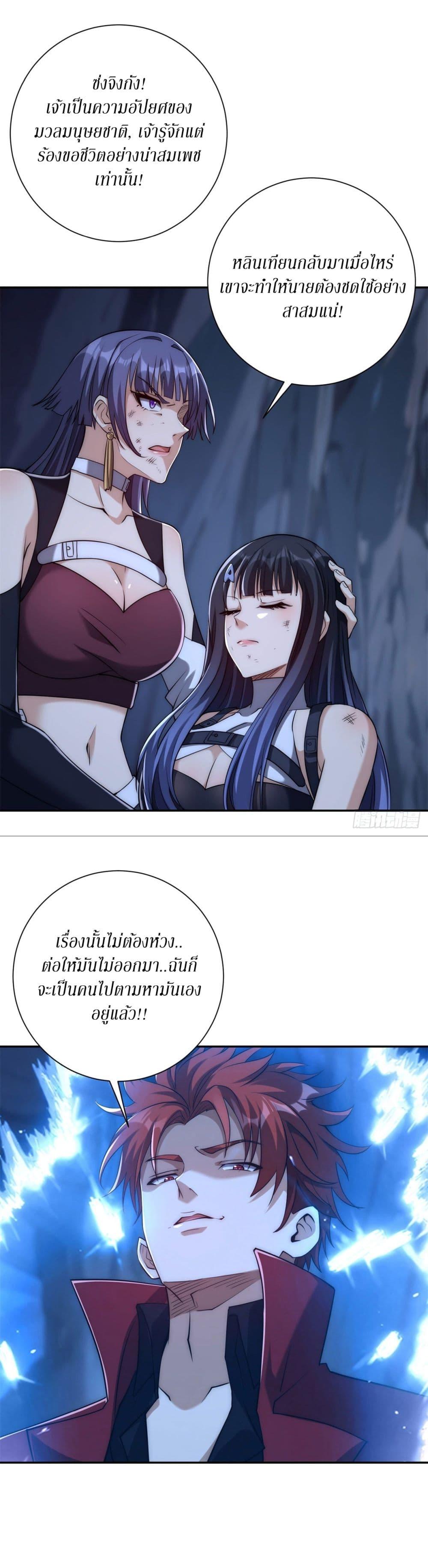 Manga-lc-com อ่านมังงะ อ่านการ์ตูน ออนไลน์ ฟรี After Being Reincarnated, I Will Reach the Top With My Divergent Cheats ตอนที่ 1 2 3 4 5 6 7 8 9 10 11 12 13 14 ฟรี ไม่มีโฆษณา Manga-lc - อ่าน มังงะ อ่าน การ์ตูน ออนไลน์ อ่านมังงะ ฟรี