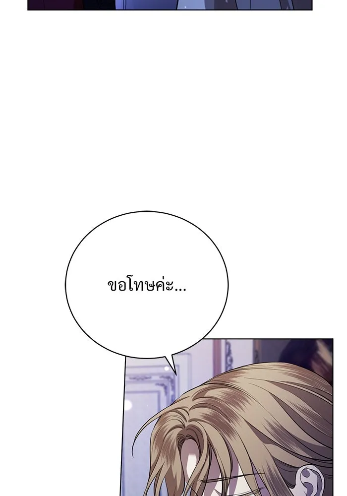 แด่ชู้รักของสามี ตอนที่ 2 รูปที่ 56