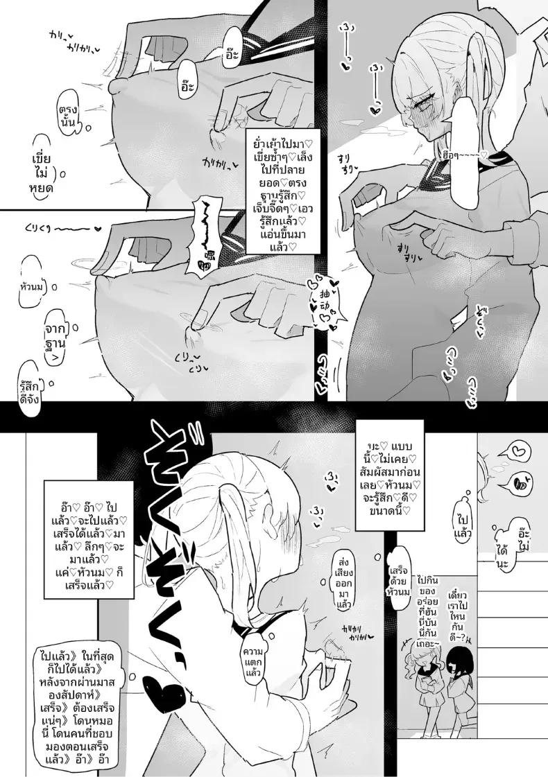 Doujin-Lc- อ่าน โดจิน มังฮวา เกาหลี ญี่ปุ่น จีน แปลไทย เพื่อนสมัยเด็กมีจุดอ่อนที่หัวนม ตอนที่ 1 2 3 4 5 6 7 8 9 10 11 12 13 14 ฟรี ไม่มีโฆษณา อ่าน โดจิน Manhwa เกาหลี ญี่ปุ่น จีน เรามีครบ คัดมาให้เน้นๆ โดจิน 18+ รับประกันความฟินโดย  Doujin Lc