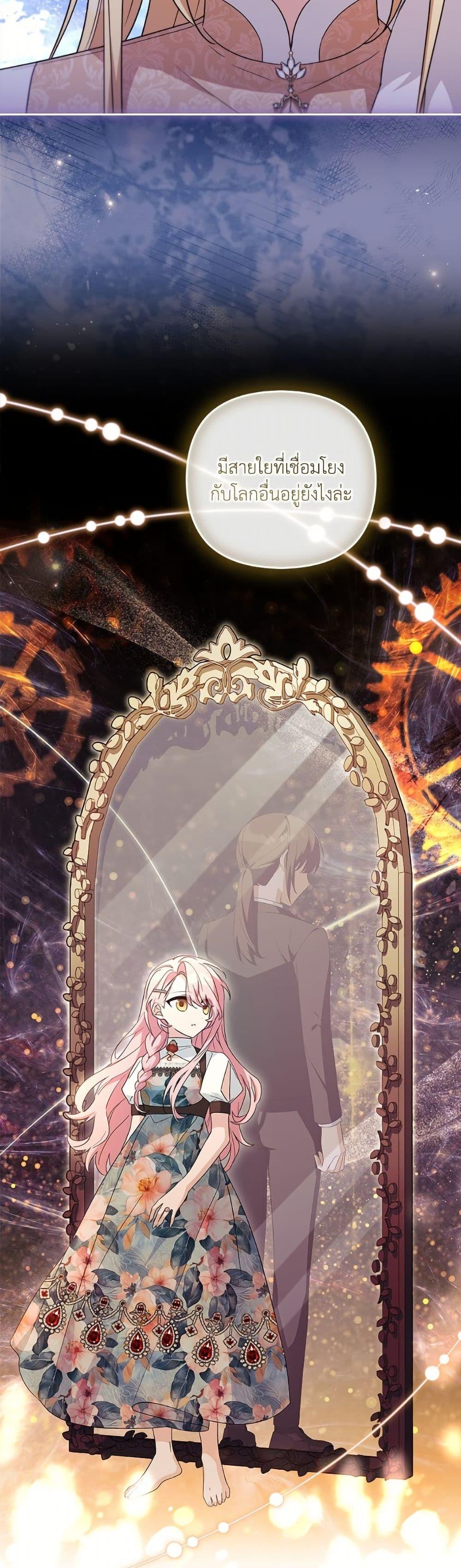 Manga-lc-com อ่านมังงะ อ่านการ์ตูน ออนไลน์ ฟรี The Youngest Daughter of the Villainous Duke ตอนที่ 1 2 3 4 5 6 7 8 9 10 11 12 13 14 ฟรี ไม่มีโฆษณา Manga-lc - อ่าน มังงะ อ่าน การ์ตูน ออนไลน์ อ่านมังงะ ฟรี