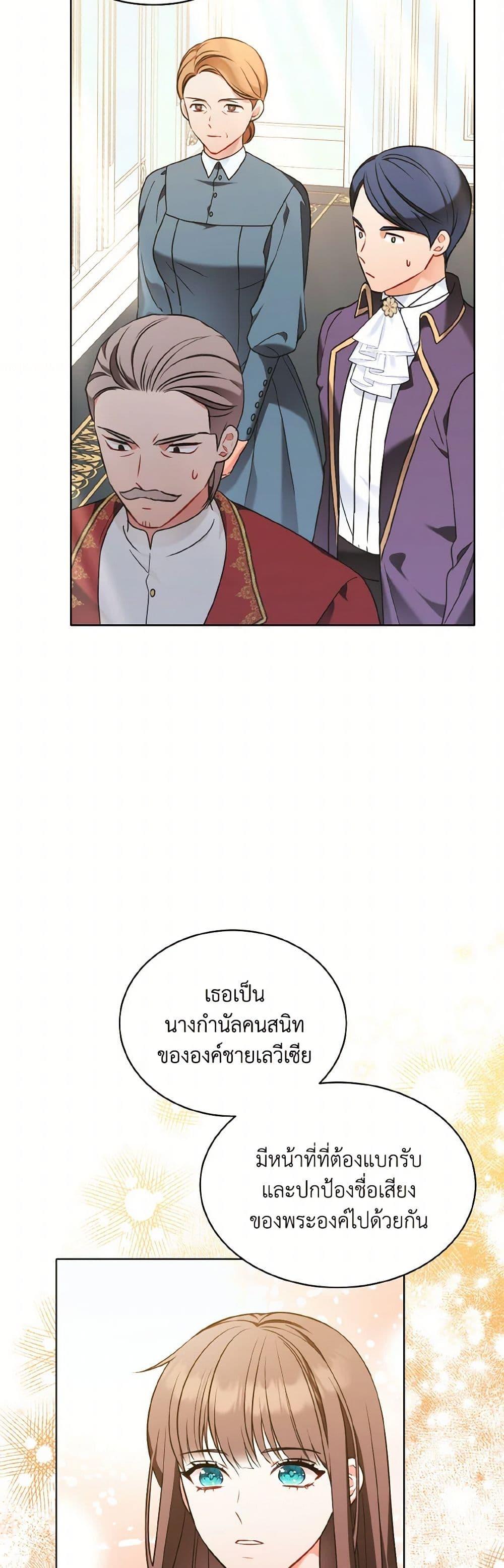 Manga-lc-com อ่านมังงะ อ่านการ์ตูน ออนไลน์ ฟรี The Wicked Ladies in Waiting ตอนที่ 1 2 3 4 5 6 7 8 9 10 11 12 13 14 ฟรี ไม่มีโฆษณา Manga-lc - อ่าน มังงะ อ่าน การ์ตูน ออนไลน์ อ่านมังงะ ฟรี