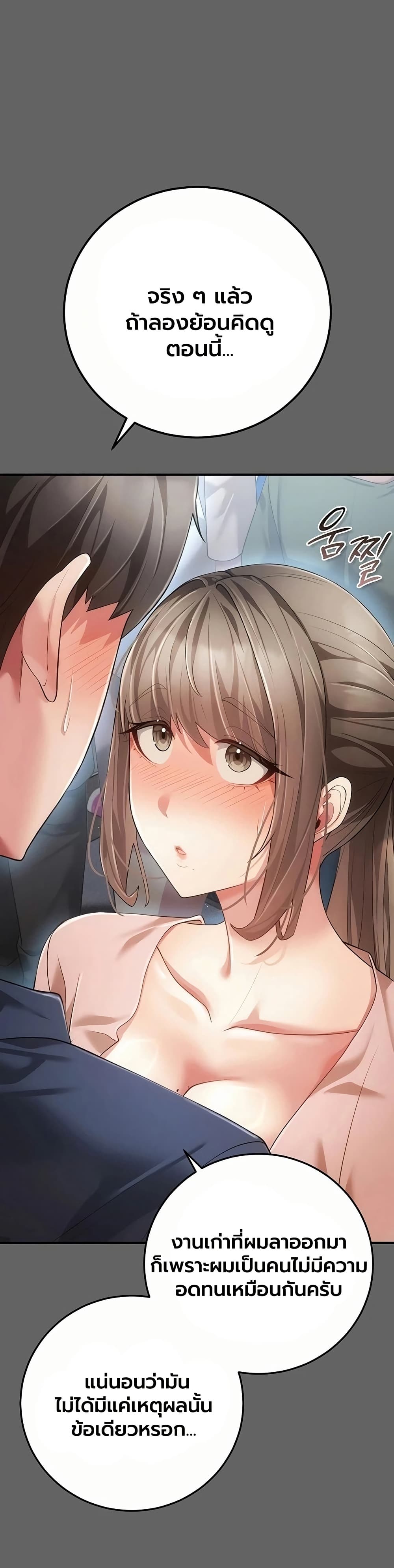 Doujin-Lc- อ่าน โดจิน มังฮวา เกาหลี ญี่ปุ่น จีน แปลไทย Perverted Pure Love สัมผัสลับ รักต้องห้าม ตอนที่ 1 2 3 4 5 6 7 8 9 10 11 12 13 14 ฟรี ไม่มีโฆษณา อ่าน โดจิน Manhwa เกาหลี ญี่ปุ่น จีน เรามีครบ คัดมาให้เน้นๆ โดจิน 18+ รับประกันความฟินโดย  Doujin Lc