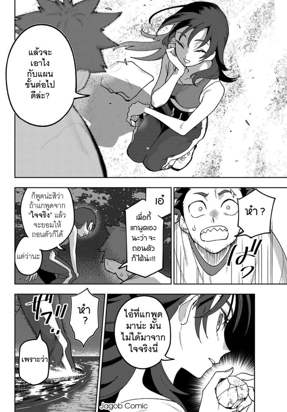 Manga-lc-com อ่านมังงะ อ่านการ์ตูน ออนไลน์ ฟรี Idolatry ตอนที่ 1 2 3 4 5 6 7 8 9 10 11 12 13 14 ฟรี ไม่มีโฆษณา Manga-lc - อ่าน มังงะ อ่าน การ์ตูน ออนไลน์ อ่านมังงะ ฟรี