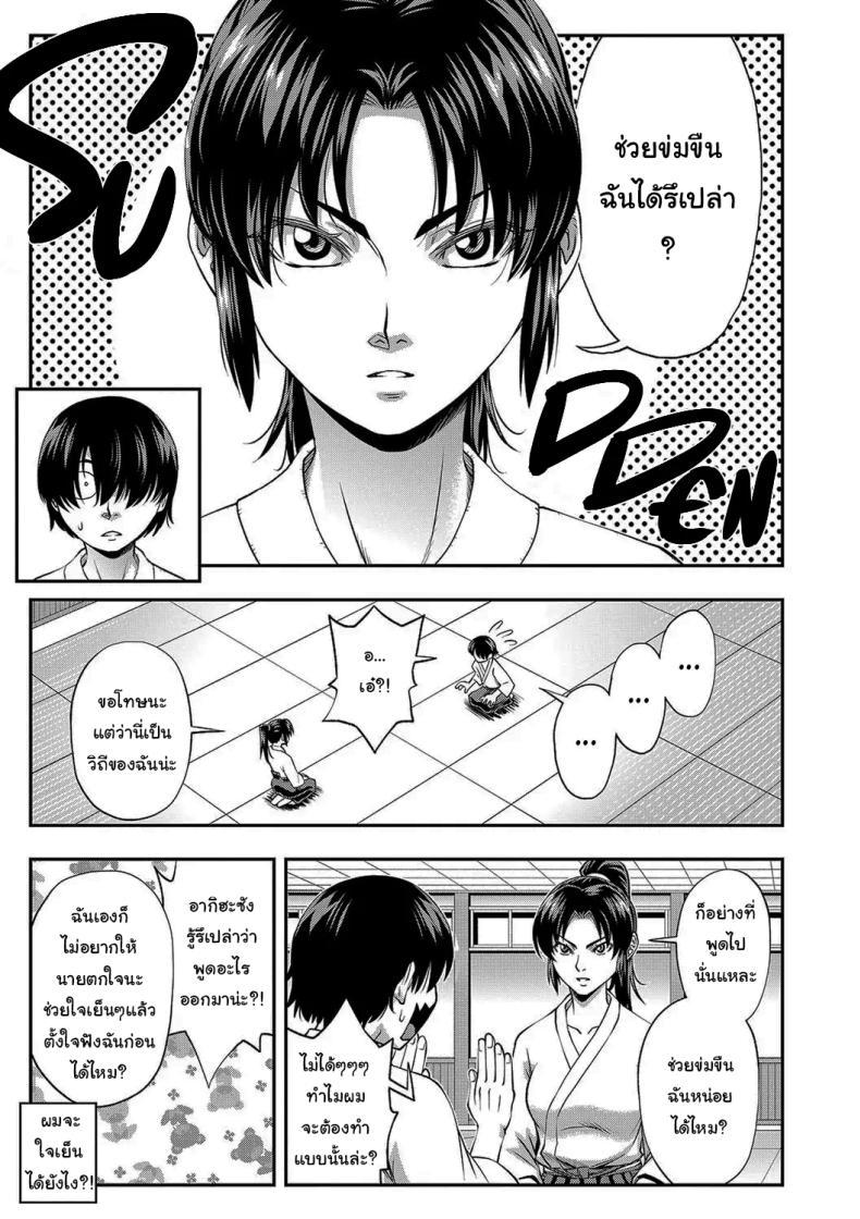 Doujin-Lc- อ่าน โดจิน มังฮวา เกาหลี ญี่ปุ่น จีน แปลไทย ช่วยจัดการฉันหน่อยสิ [Ikumo Taisuke] Yareba Yaru Hodo Suki ni Naru The More We Fuck The More I Fall for You ตอนที่ 1 2 3 4 5 6 7 8 9 10 11 12 13 14 ฟรี ไม่มีโฆษณา อ่าน โดจิน Manhwa เกาหลี ญี่ปุ่น จีน เรามีครบ คัดมาให้เน้นๆ โดจิน 18+ รับประกันความฟินโดย  Doujin Lc