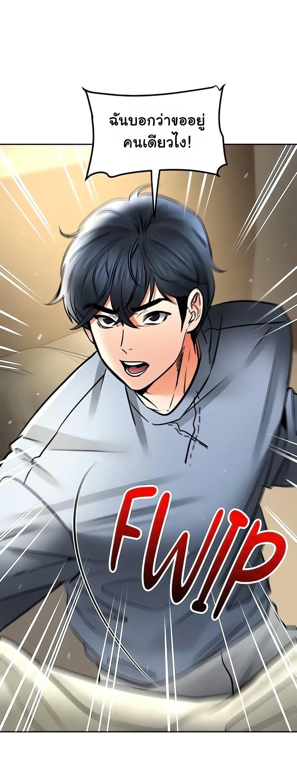 Doujin-Lc- อ่าน โดจิน มังฮวา เกาหลี ญี่ปุ่น จีน แปลไทย The Inheritor ตอนที่ 1 2 3 4 5 6 7 8 9 10 11 12 13 14 ฟรี ไม่มีโฆษณา อ่าน โดจิน Manhwa เกาหลี ญี่ปุ่น จีน เรามีครบ คัดมาให้เน้นๆ โดจิน 18+ รับประกันความฟินโดย  Doujin Lc