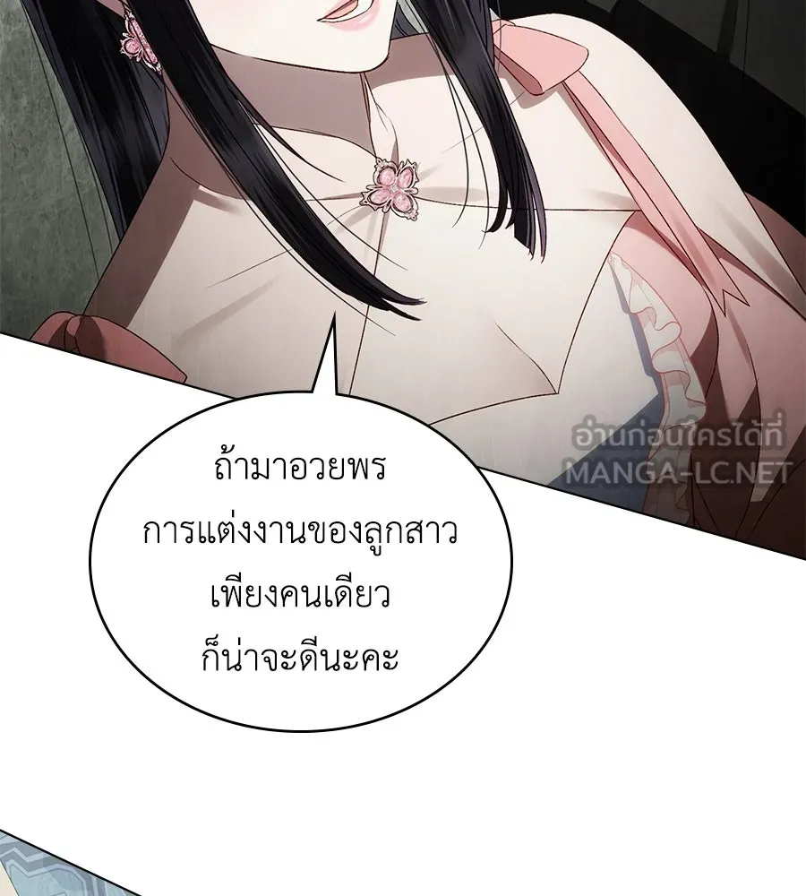 เล่ห์รักชนชั้นสูง ตอนที่ 70 รูปที่ 93