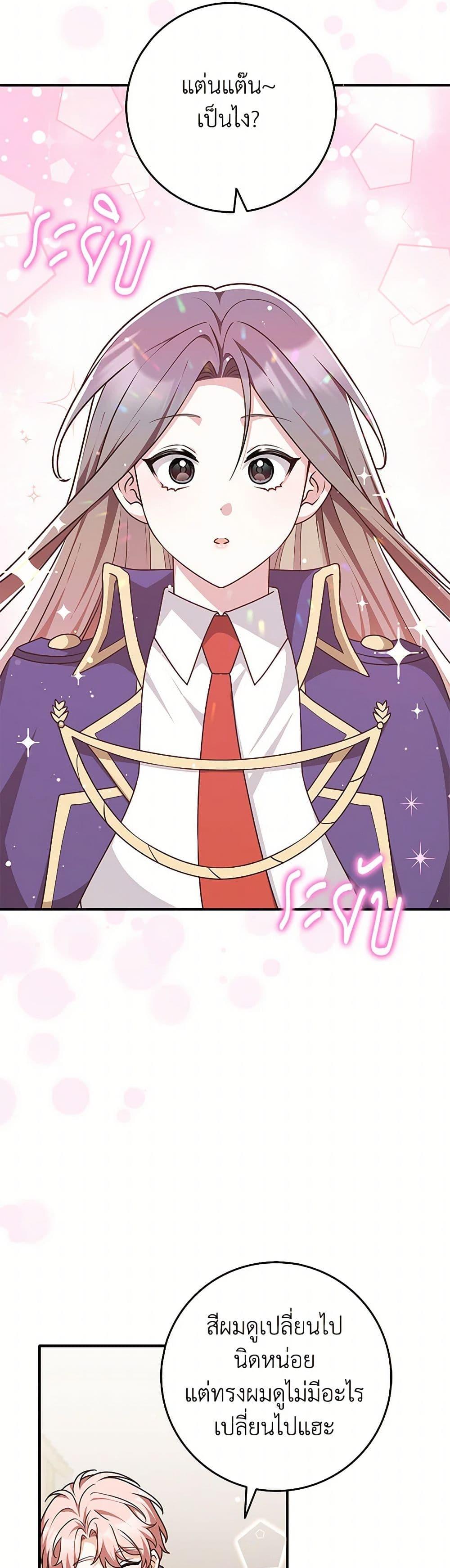 Manga-lc-com อ่านมังงะ อ่านการ์ตูน ออนไลน์ ฟรี Friends Shouldn’t Act This Way ตอนที่ 1 2 3 4 5 6 7 8 9 10 11 12 13 14 ฟรี ไม่มีโฆษณา Manga-lc - อ่าน มังงะ อ่าน การ์ตูน ออนไลน์ อ่านมังงะ ฟรี