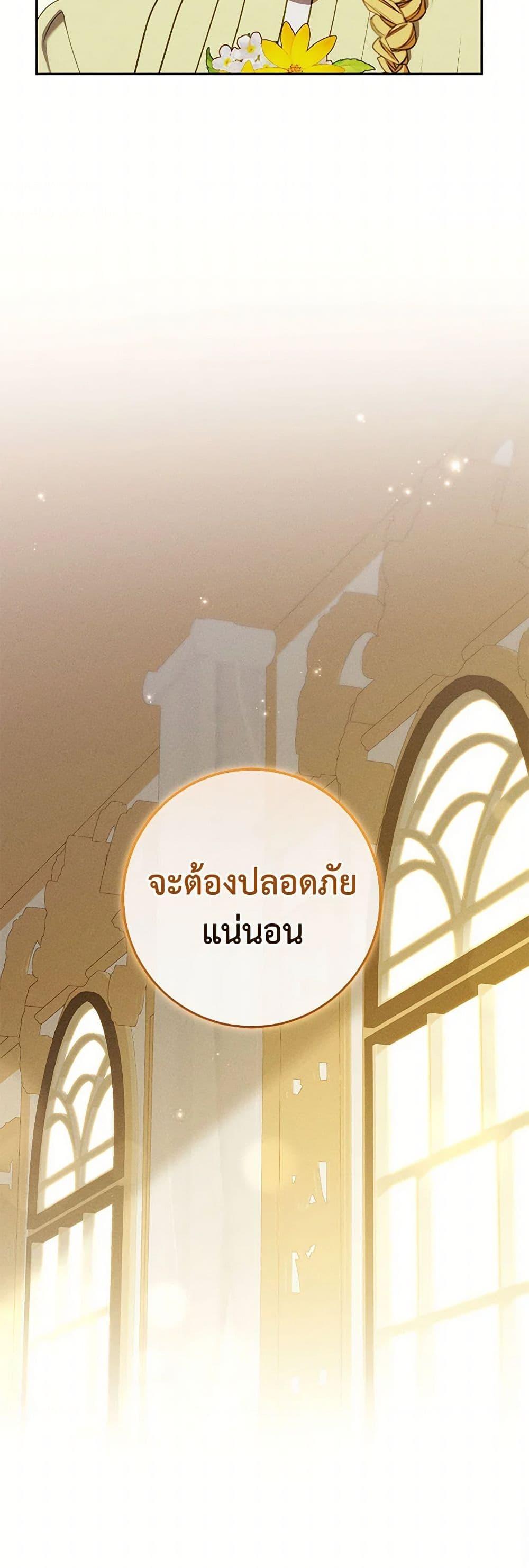 Manga-lc-com อ่านมังงะ อ่านการ์ตูน ออนไลน์ ฟรี Becoming the Lady of the Cursed Ducal House ตอนที่ 1 2 3 4 5 6 7 8 9 10 11 12 13 14 ฟรี ไม่มีโฆษณา Manga-lc - อ่าน มังงะ อ่าน การ์ตูน ออนไลน์ อ่านมังงะ ฟรี