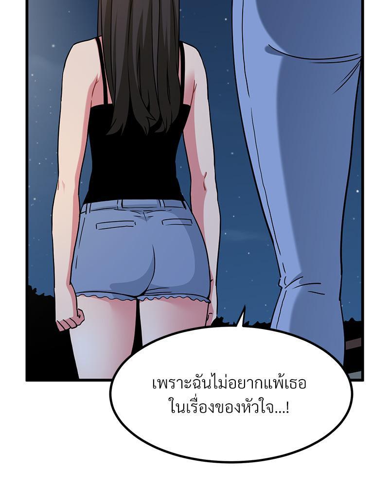 Doujin-Lc- อ่าน โดจิน มังฮวา เกาหลี ญี่ปุ่น จีน แปลไทย A Turning Point Raw ตอนที่ 1 2 3 4 5 6 7 8 9 10 11 12 13 14 ฟรี ไม่มีโฆษณา อ่าน โดจิน Manhwa เกาหลี ญี่ปุ่น จีน เรามีครบ คัดมาให้เน้นๆ โดจิน 18+ รับประกันความฟินโดย  Doujin Lc
