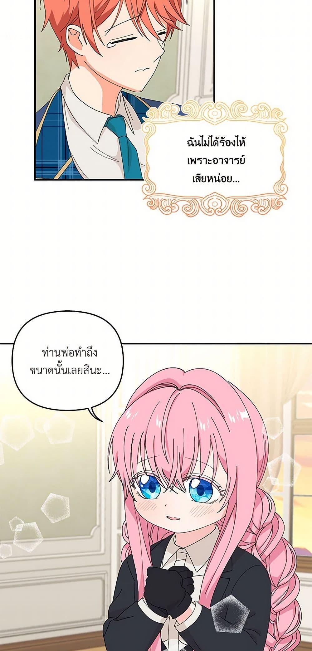 Manga-lc-com อ่านมังงะ อ่านการ์ตูน ออนไลน์ ฟรี Our Little Empress ตอนที่ 1 2 3 4 5 6 7 8 9 10 11 12 13 14 ฟรี ไม่มีโฆษณา Manga-lc - อ่าน มังงะ อ่าน การ์ตูน ออนไลน์ อ่านมังงะ ฟรี