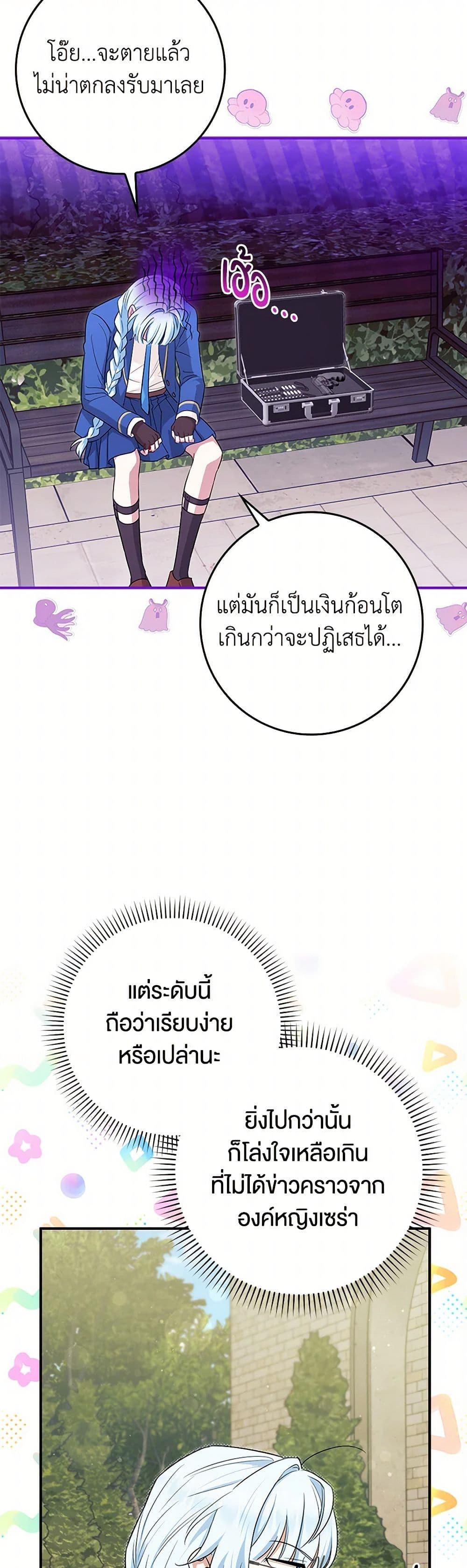 Manga-lc-com อ่านมังงะ อ่านการ์ตูน ออนไลน์ ฟรี The Countdown of My Death Is Spamming My Status Window ตอนที่ 1 2 3 4 5 6 7 8 9 10 11 12 13 14 ฟรี ไม่มีโฆษณา Manga-lc - อ่าน มังงะ อ่าน การ์ตูน ออนไลน์ อ่านมังงะ ฟรี