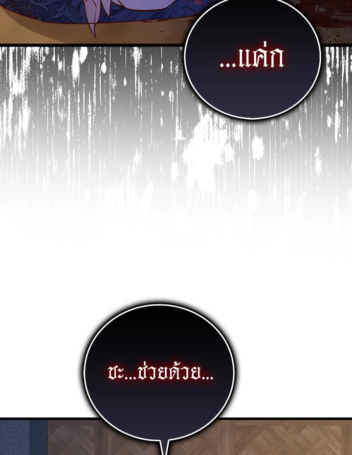 Manga-lc-com อ่านมังงะ อ่านการ์ตูน ออนไลน์ ฟรี The Lord of Coins ตอนที่ 1 2 3 4 5 6 7 8 9 10 11 12 13 14 ฟรี ไม่มีโฆษณา Manga-lc - อ่าน มังงะ อ่าน การ์ตูน ออนไลน์ อ่านมังงะ ฟรี