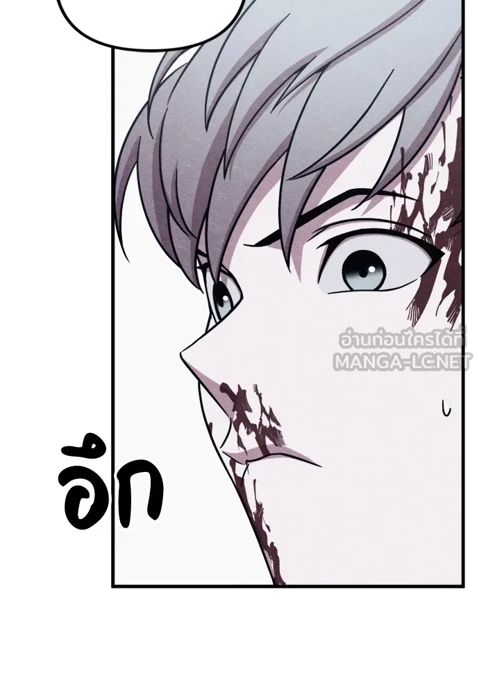 Zombie X Slasher ตอนที่ 49 รูปที่ 174