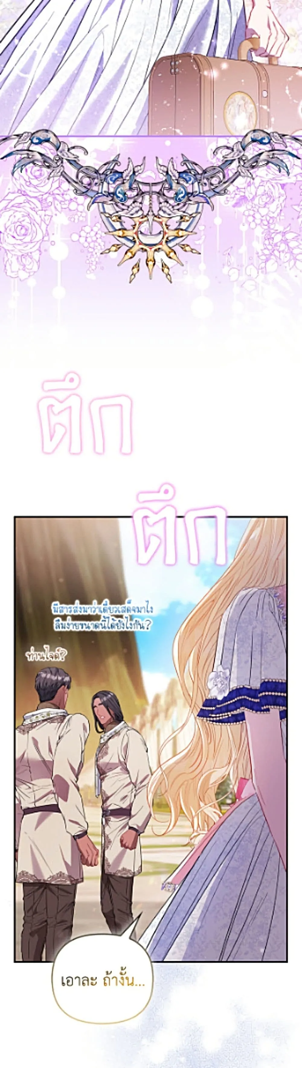 Manga-lc-com อ่านมังงะ อ่านการ์ตูน ออนไลน์ ฟรี I’m the Princess of All ตอนที่ 1 2 3 4 5 6 7 8 9 10 11 12 13 14 ฟรี ไม่มีโฆษณา Manga-lc - อ่าน มังงะ อ่าน การ์ตูน ออนไลน์ อ่านมังงะ ฟรี