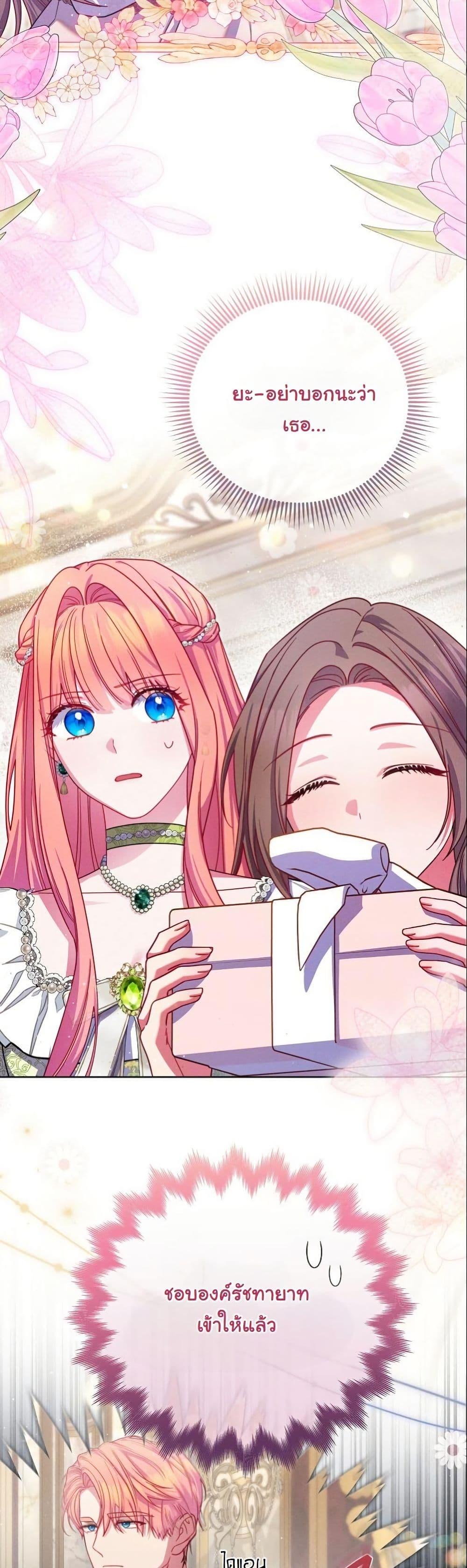 Manga-lc-com อ่านมังงะ อ่านการ์ตูน ออนไลน์ ฟรี How to Survive as a Villainess on the Verge of Death ตอนที่ 1 2 3 4 5 6 7 8 9 10 11 12 13 14 ฟรี ไม่มีโฆษณา Manga-lc - อ่าน มังงะ อ่าน การ์ตูน ออนไลน์ อ่านมังงะ ฟรี