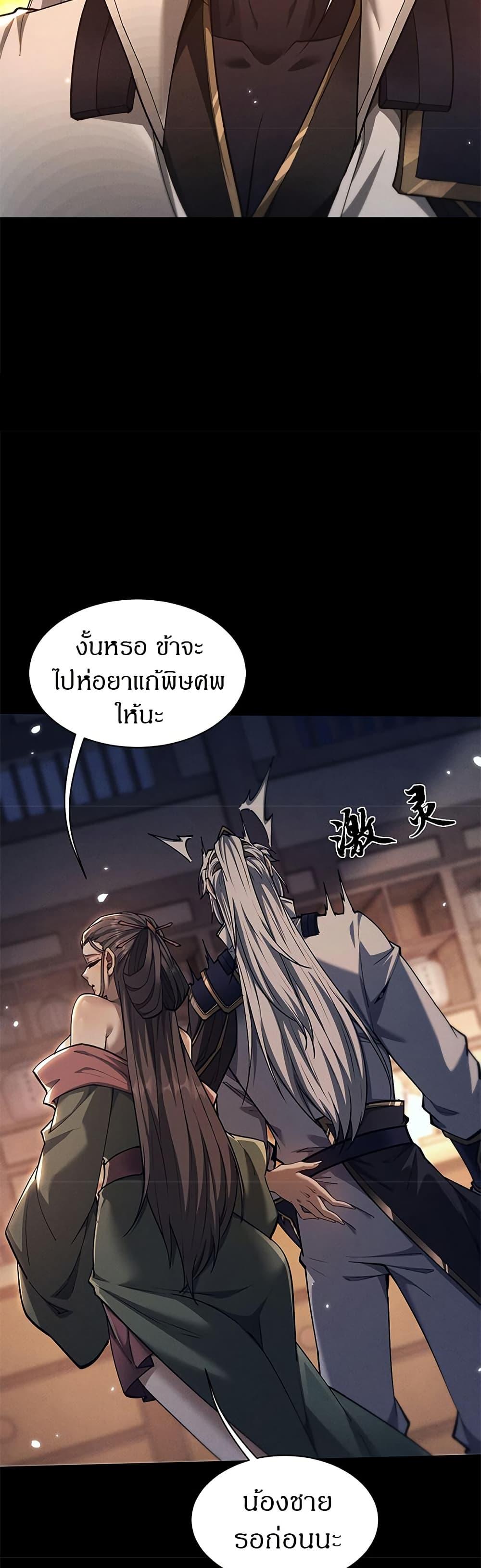 Manga-lc-com อ่านมังงะ อ่านการ์ตูน ออนไลน์ ฟรี Full-Time Swordsman ตอนที่ 1 2 3 4 5 6 7 8 9 10 11 12 13 14 ฟรี ไม่มีโฆษณา Manga-lc - อ่าน มังงะ อ่าน การ์ตูน ออนไลน์ อ่านมังงะ ฟรี