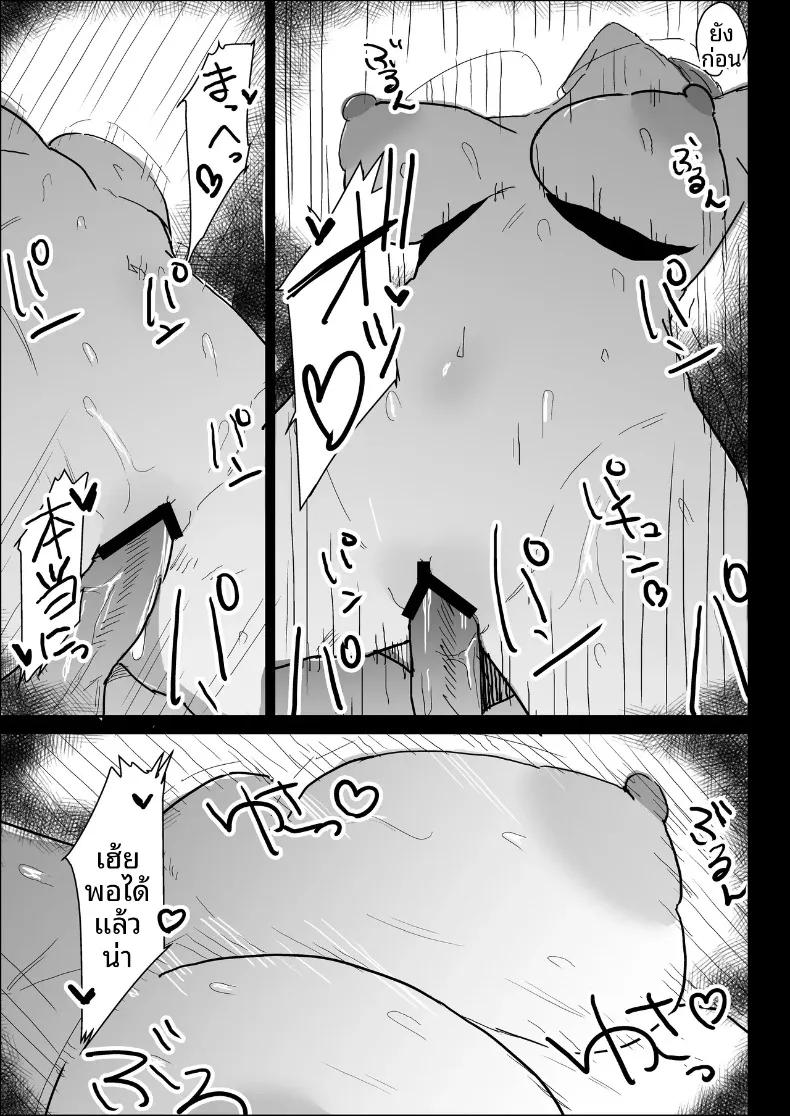 Doujin-Lc- อ่าน โดจิน มังฮวา เกาหลี ญี่ปุ่น จีน แปลไทย พี่สาวนมทะลักที่มีแฟนแล้ว แต่ก็ยอมช่วยปลดปล่อยให้แบบช่วยไม่ได้ (Purintai) ตอนที่ 1 2 3 4 5 6 7 8 9 10 11 12 13 14 ฟรี ไม่มีโฆษณา อ่าน โดจิน Manhwa เกาหลี ญี่ปุ่น จีน เรามีครบ คัดมาให้เน้นๆ โดจิน 18+ รับประกันความฟินโดย  Doujin Lc
