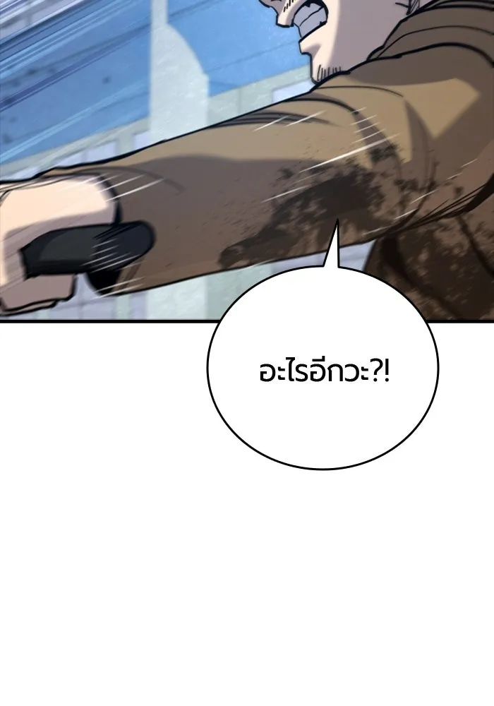 มือพิพากษา ตอนที่ 33 รูปที่ 46