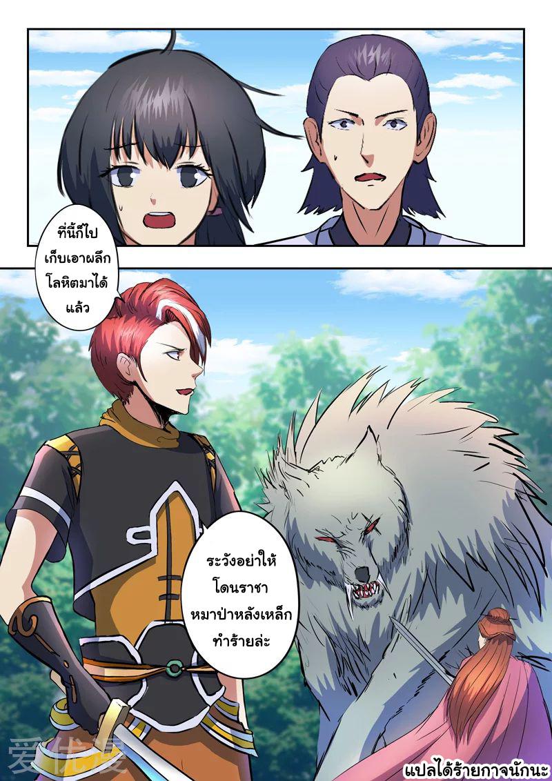 Manga-lc-com อ่านมังงะ อ่านการ์ตูน ออนไลน์ ฟรี Martial Master ตอนที่ 1 2 3 4 5 6 7 8 9 10 11 12 13 14 ฟรี ไม่มีโฆษณา Manga-lc - อ่าน มังงะ อ่าน การ์ตูน ออนไลน์ อ่านมังงะ ฟรี