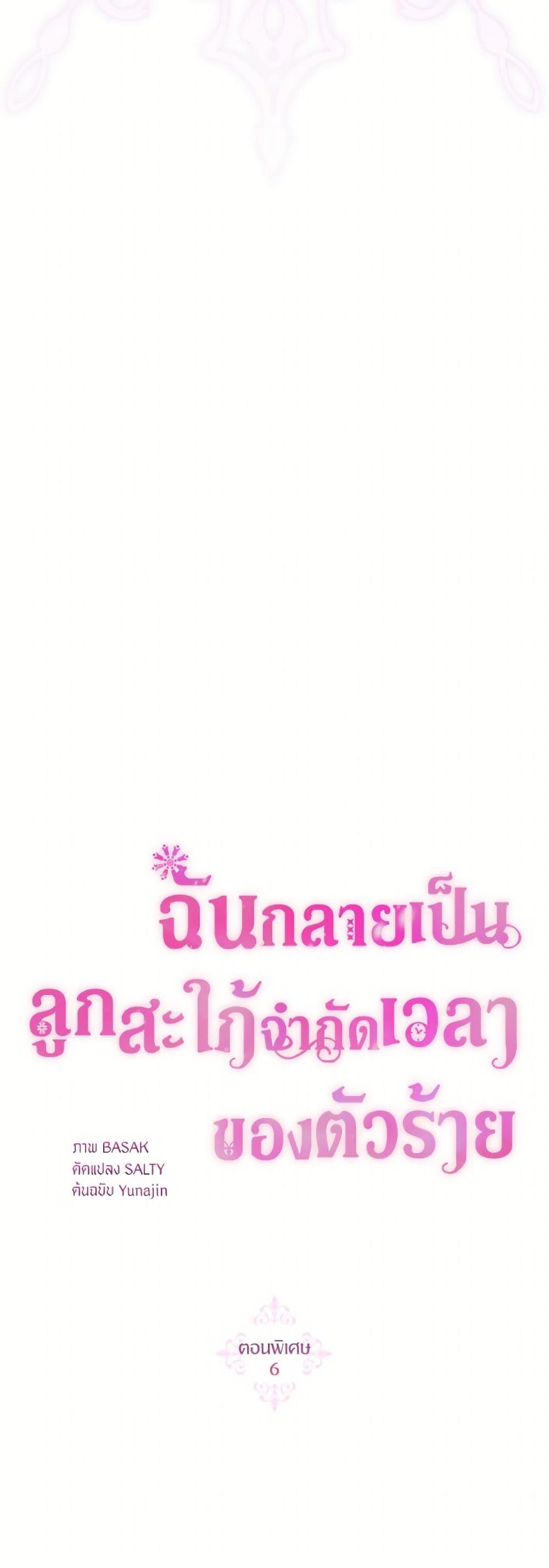 Manga-lc-com อ่านมังงะ อ่านการ์ตูน ออนไลน์ ฟรี The Archvillain’s Daughter-in-Law ตอนที่ 1 2 3 4 5 6 7 8 9 10 11 12 13 14 ฟรี ไม่มีโฆษณา Manga-lc - อ่าน มังงะ อ่าน การ์ตูน ออนไลน์ อ่านมังงะ ฟรี