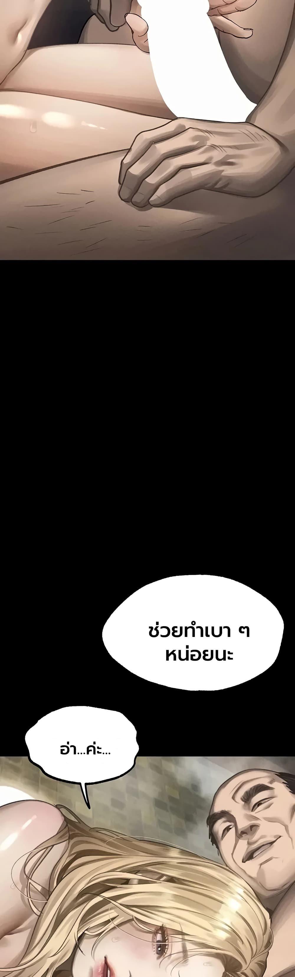 Doujin-Lc- อ่าน โดจิน มังฮวา เกาหลี ญี่ปุ่น จีน แปลไทย Dirty Talk ตอนที่ 1 2 3 4 5 6 7 8 9 10 11 12 13 14 ฟรี ไม่มีโฆษณา อ่าน โดจิน Manhwa เกาหลี ญี่ปุ่น จีน เรามีครบ คัดมาให้เน้นๆ โดจิน 18+ รับประกันความฟินโดย  Doujin Lc